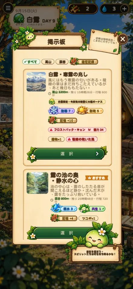 掲示板
